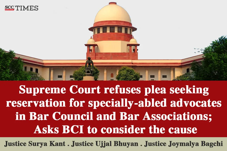 SC rejects reservation specially-abled advocates